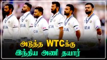 WTC 2021-23 Schedule அறிவிப்பு! Indian Team  ஆட போகும் Series | OneIndia Tamil