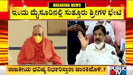 Ramesh Jarkiholi To Meet Suttur Mutt Swamiji Today