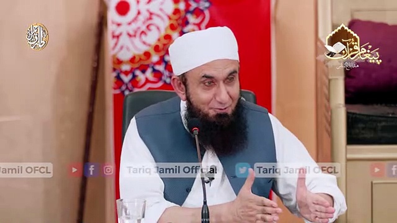 Joint Family System ُPart II - Paigham e Quran -Ep#09- Season 3 - 2nd May 2020