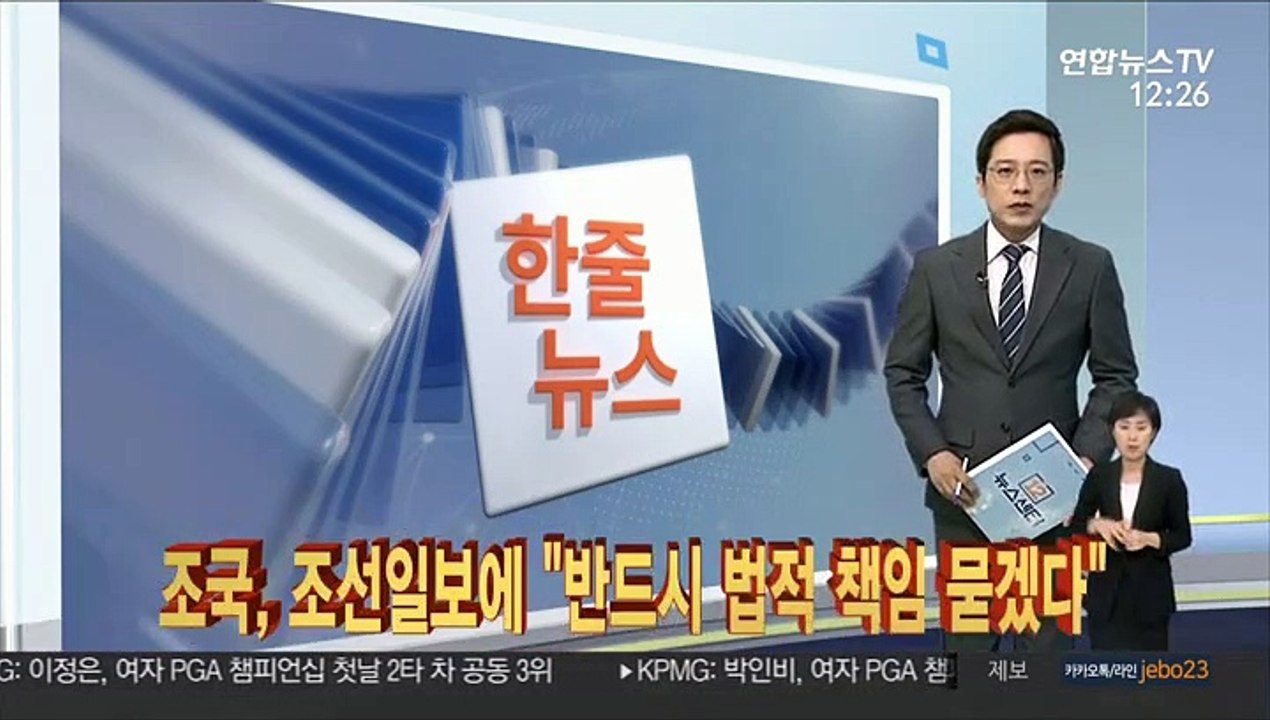 [한줄뉴스] 군검찰 수사심의위 4차 회의…2차 가해 심의 外