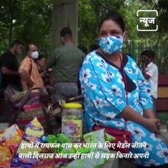 India’s International-Level Female Para Shooter Dilraj Forced to Sell Chips For Living