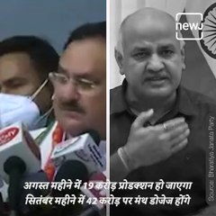 Delhi Government Raised Questions On Vaccine, Says “Center's Vaccination Campaign Is Fake”