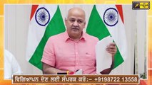 ਕੇਜਰੀਵਾਲ ਸਰਕਾਰ ਦੇ ਮੋਦੀ ਨਾਲ ਫਸੇ ਸਿੰਗ PM Modi VS Kejriwal Govt | Manish Sisodia | The Punjab TV