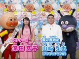 Mioanime Youtube アニメ まとめ Youtubeアニメ無料動画 それいけ アンパンマンくらぶ 21年06月28日 P2 Video