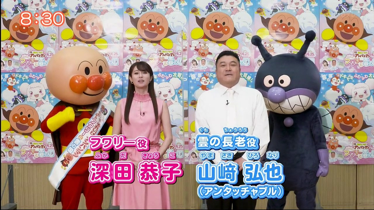 youtubeアニメ無料動画 - それいけ！アンパンマンくらぶ #2021年6月25日P2