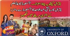 Making Chitral proud: Student from remote village enters Oxford University