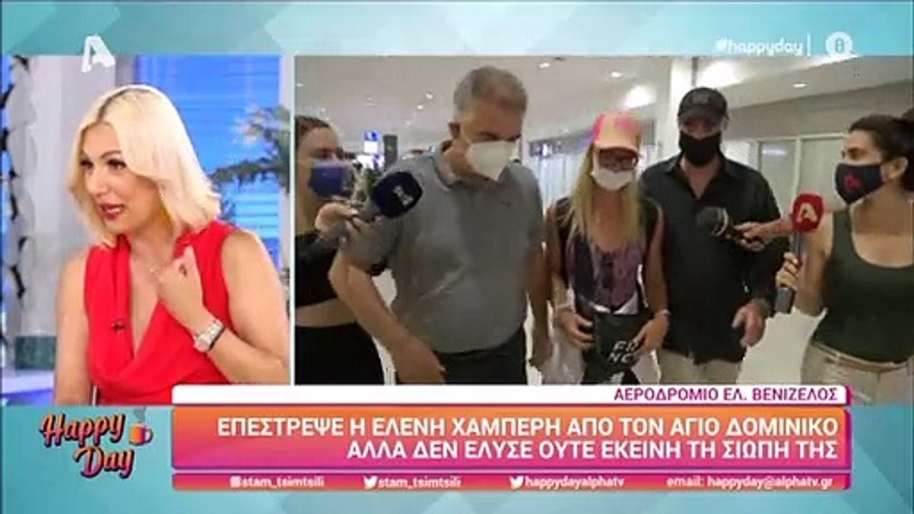 Survivor: Χαμός στο αεροδρόμιο με την Χαμπέρη –...