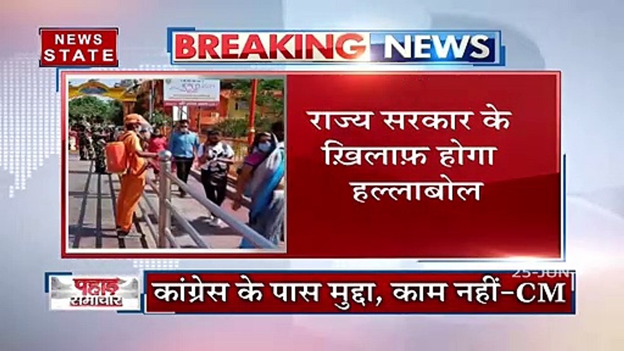 Kumbh Covid Testing Scam: कुंभ कोरोना जांच में घोटाले को लेकर उत्तराखंड कांग्रेस का हल्लाबोल, देखें रिपोर्ट