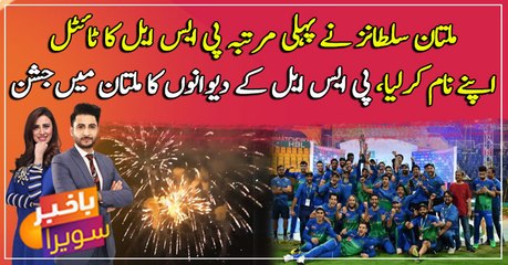 Multan Sultans beat Peshawar Zalmi to win PSL 6