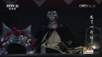 张连忠-河南坠子・你的那盏灯