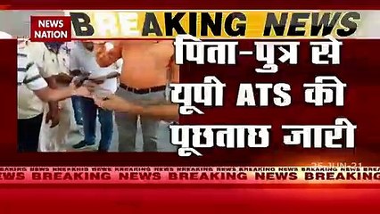 ATS Held two from Shamli, UP connection In Darbhanga blast