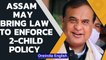 Assam may bring law to enforce 2-child policy next month| Himanta Biswa Sarma | Oneindia News