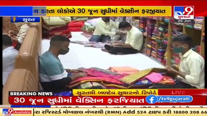 COVID vaccine must for traders to run business , Surat _ Tv9GujaratiNews