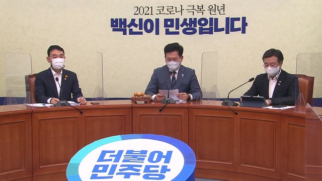 [더뉴스-더인터뷰] 與 최고위 대선 경선 그대로 ...'연기파' 대응은? / YTN