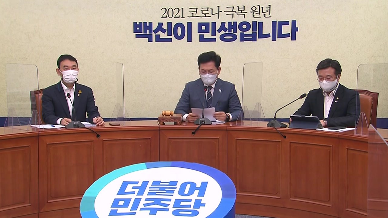 [더뉴스-더인터뷰] 與 최고위 "대선 경선 그대로"...'연기파' 대응은? / YTN
