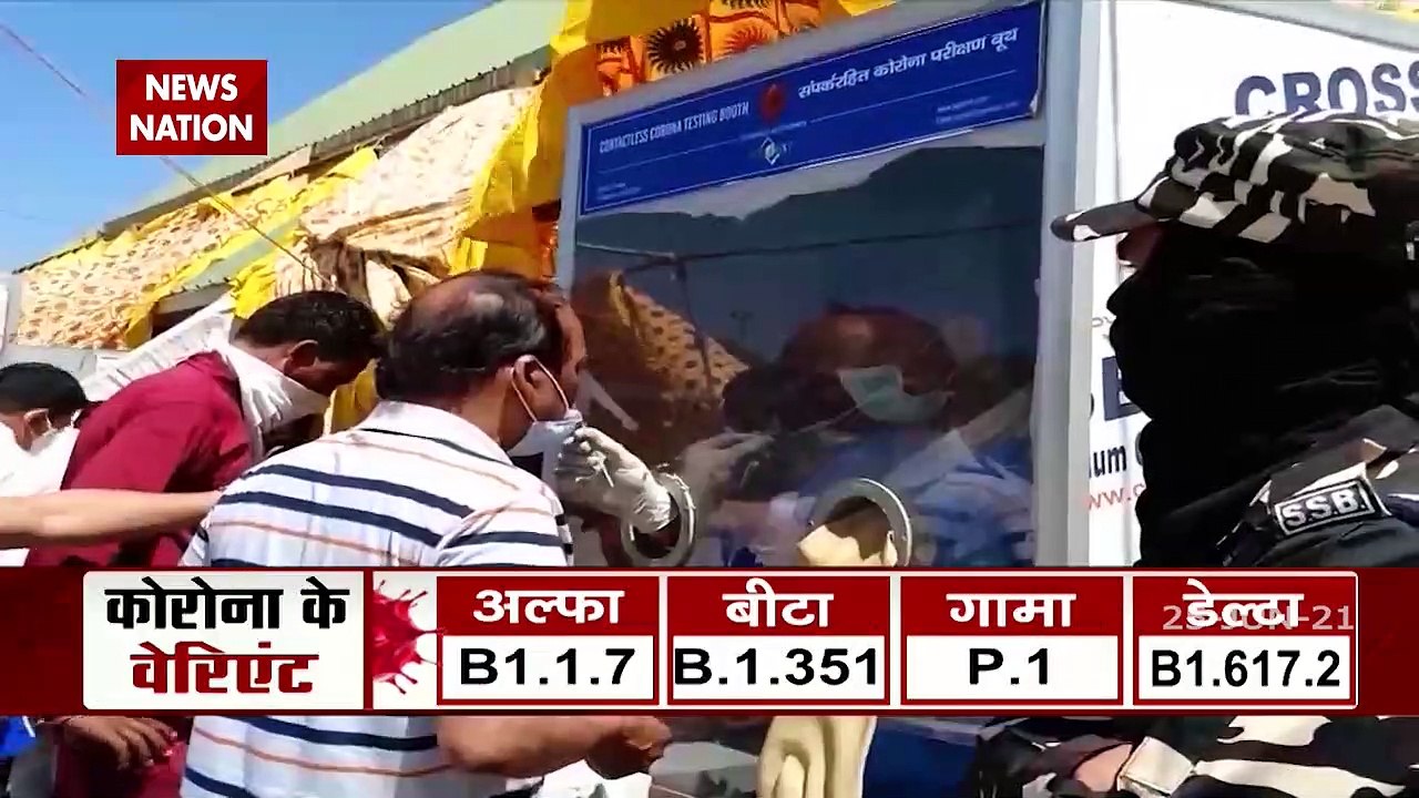 Delta Plus Variant: भारत में 8 राज्यों में डेल्...