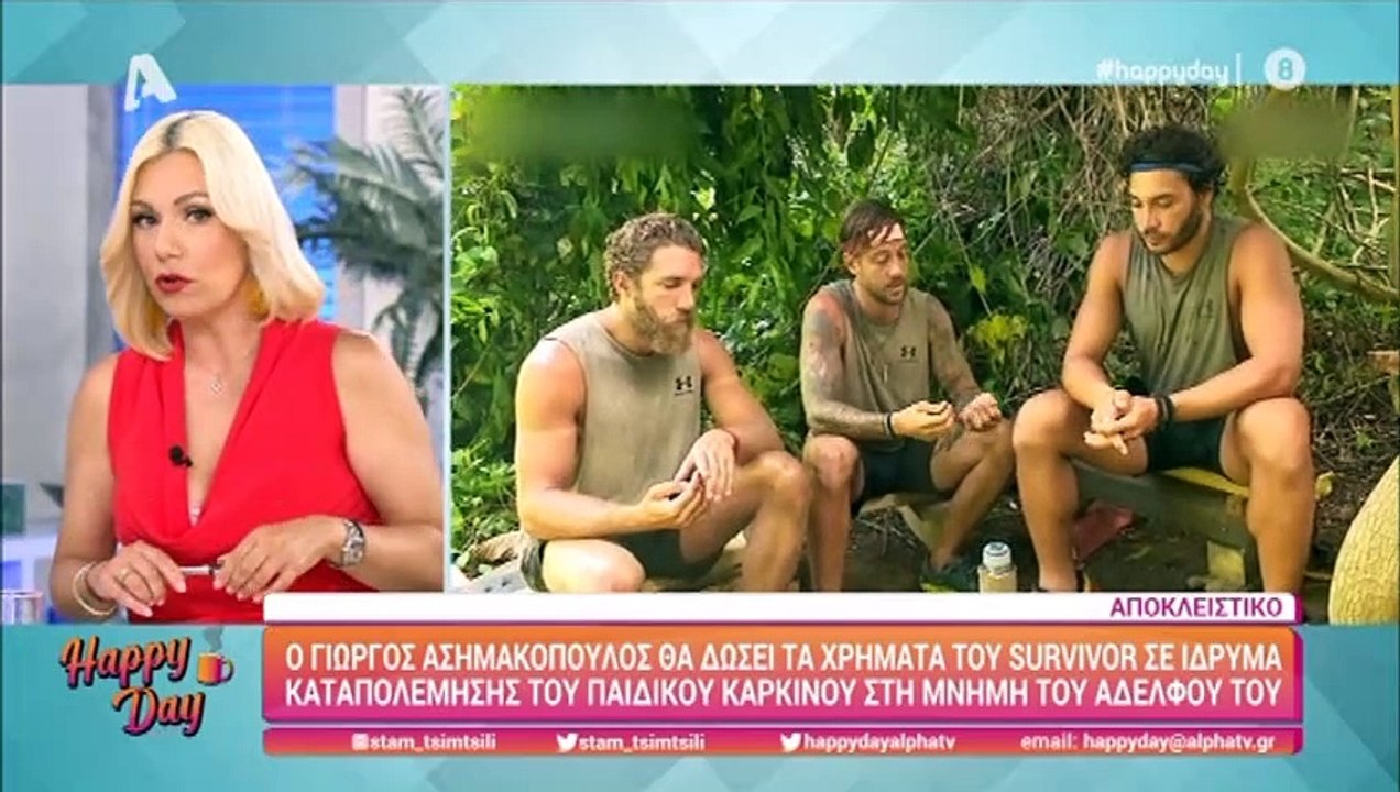 Survivor: Ο Ασημακόπουλος αποχωρεί και αυτή του...