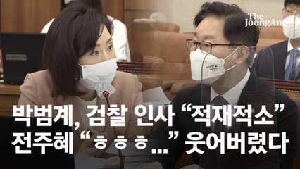 [이번주 리뷰] 문 대통령“김정은 솔직”,북한 김여정은 대화일축…조민,증언 거부 (21~25일)