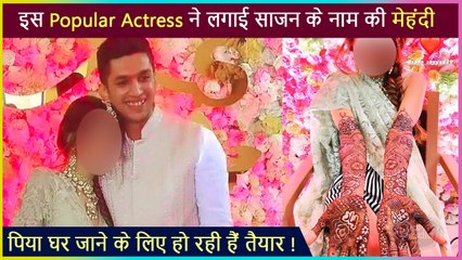 This Popular Actress All Set To Marry Boyfriend | Enjoys Mehndi Ceremony