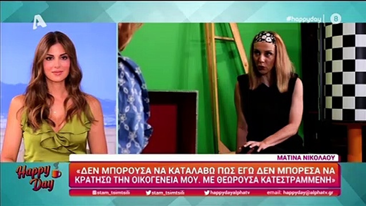 Συγκινεί η Ματίνα Νικολάου: «Είχα στενοχώρια, θ...