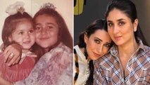 Karishma Kapoor के Birthday पर kareena ने Share किया ये प्यारा सा Video | FilmiBeat