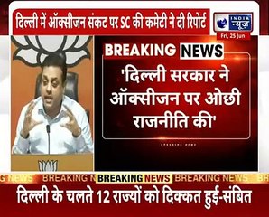Sambit Patra Press Conference _ केजरीवाल के झूठ के कारण 12 राज्य हुए प्रभावित _ (1)