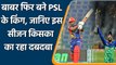 PSL 2021: Babar Azam to Mohammed Rizwan most runs in PSL 6 | Oneindia Sports