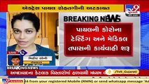 Actress Payal Rohtagi detained for posting derogatory remark against society chairman , Ahmedabad