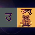 A se anar aa se aam | Varnamala hindi | Alphabet phonics song | VidzooTv Channel #shorts