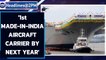 Rajnath Singh: INS Vikrant will be commissioned next year| Oneindia News