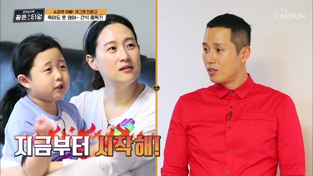 다이어트는 내일부터^^ 운동 후 먹는 배달음식 TV CHOSUN 210625 방송