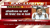 BJP slams Delhi govt over SC panel report, Watch Video