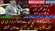Tax reduced on cars of 1000CC instead of 800CC: Finance Minister