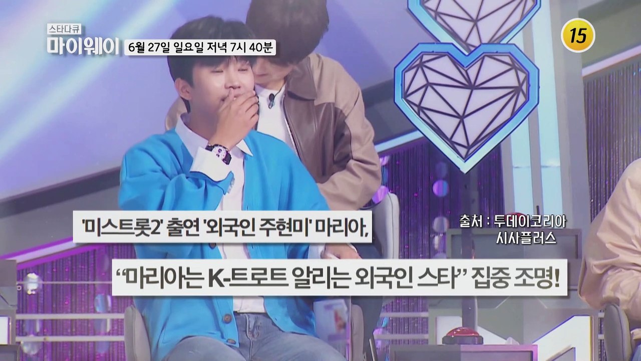 한국을 사랑하는 마리아의 이야기_마이웨이 252회 예고 TV CHOSUN 210627 방송