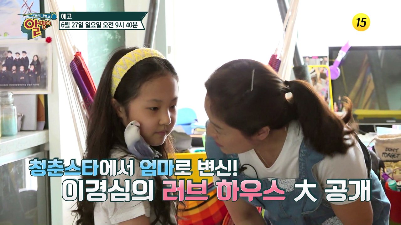 만성 통증에서 벗어난 이경심의 신체 동안 특급 비법은?_알맹이 131회 예고 TV C...