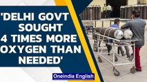 Delhi Govt demanded 4 times more oxygen than required| SC Oxygen Audit Committee| Oneindia News