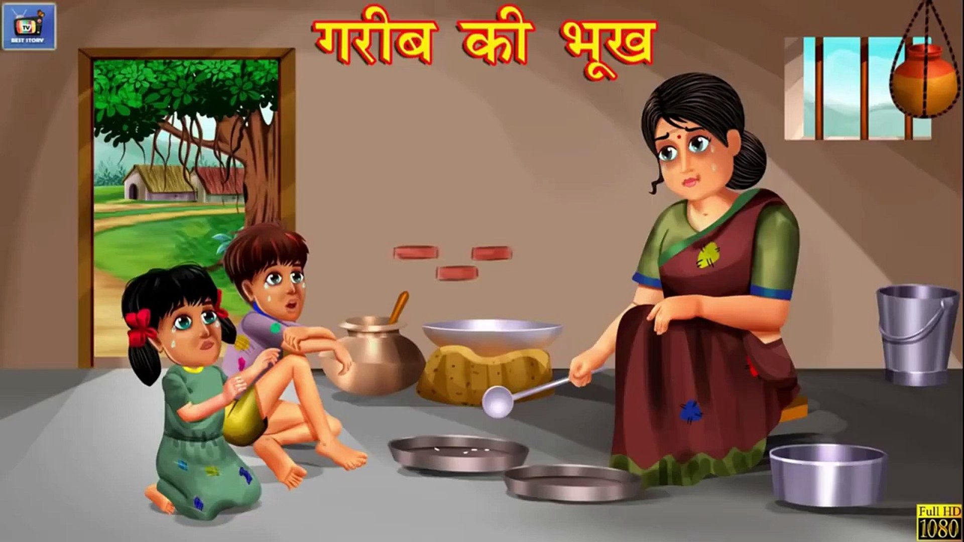 Gareeb Ki Bhukh _ ଗରିବ ର ଭୋକ _ Gariba Ra Bhok _ Odia Stories _ Odia Gapa _ Odia Moral Stories