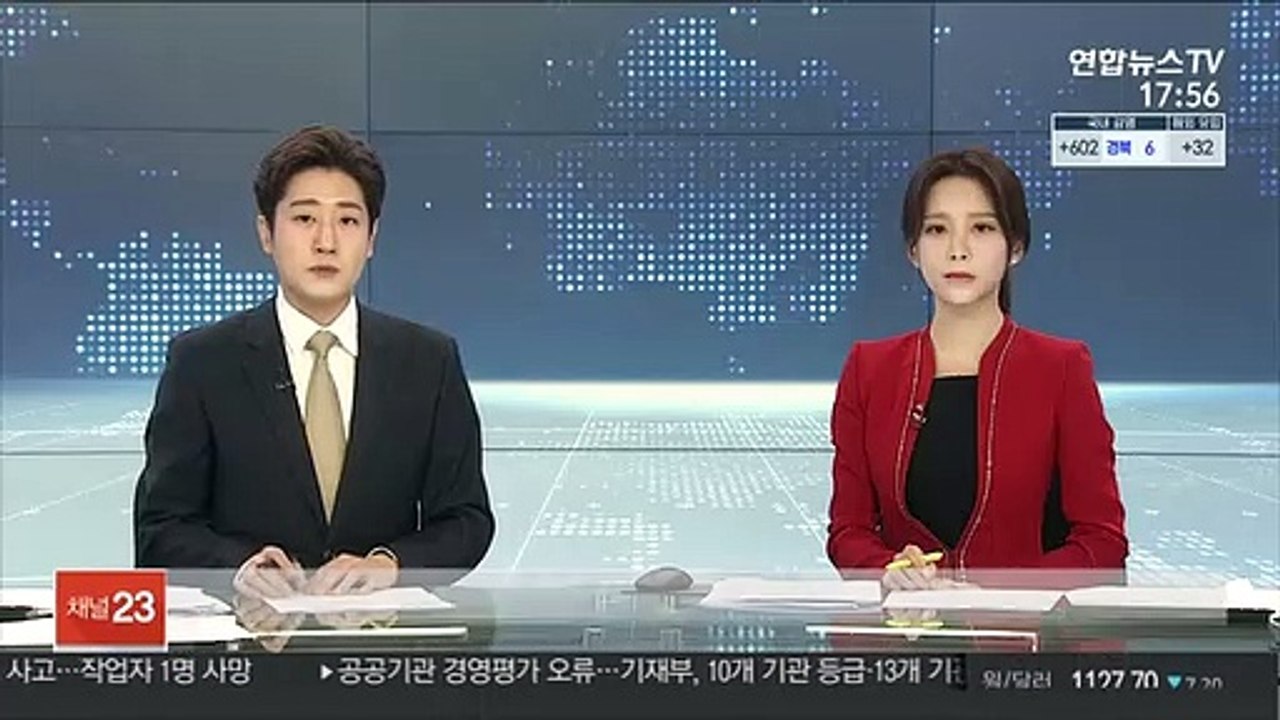 외교부 "현재까지 플로리다 건물 붕괴 한국인 피해접수 없어"