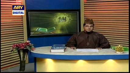 Iqra - Surah Sad - Ayat 81 To 88 - 25th June 2021 | ARY Digital