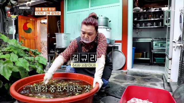 소와는 또 다른 매력 진한 양념의 돼지갈비★ TV CHOSUN 20210625 방송