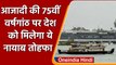 Rajnath Singh ने कहा- पहला 'Made In India' aircraft Carrier नौसेना में होगा शामिल | वनइंडिया हिंदी