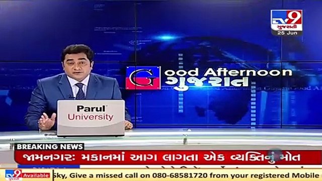 Fire breaks out at a residence in Katargam, Surat. Fire Brigade takes control of the situation _ TV9