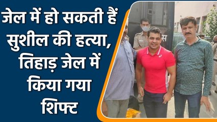 Sushil Kumar  prime suspect in the Sagar Ranamurder case Sifted to Tihar Jail | वनइंडिया हिंदी