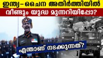 India shifts 50,000 troops to China border in historic move | Onendia Malayalam