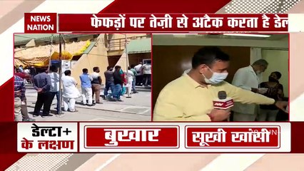Vaccination: Sputnik vaccine has started in Delhi