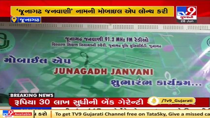 Krushi Uni launches 'Junagadh Janvani' app for farmers, to provide all farming related information