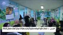 متطوعون سعوديون يقدمون خدمات طبية للاجئين السوريين بمخيم الزعتري