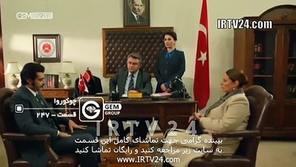 سریال روزگاری در چکوراوا دوبله فارسی 247 | Roozegari Dar Chukurova - Duble - 247