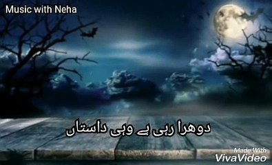 Saaya Drama OST - On Speed Movies