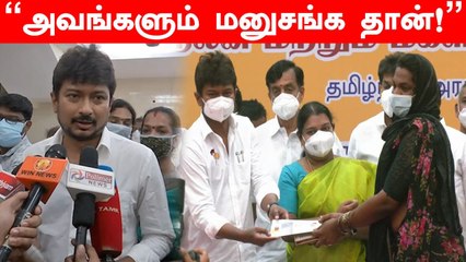 திருநங்கைகளுக்கு ID கார்டு...  Udhayanidhi Stalin அதிரடி திட்டம் | Oneindia Tamil
